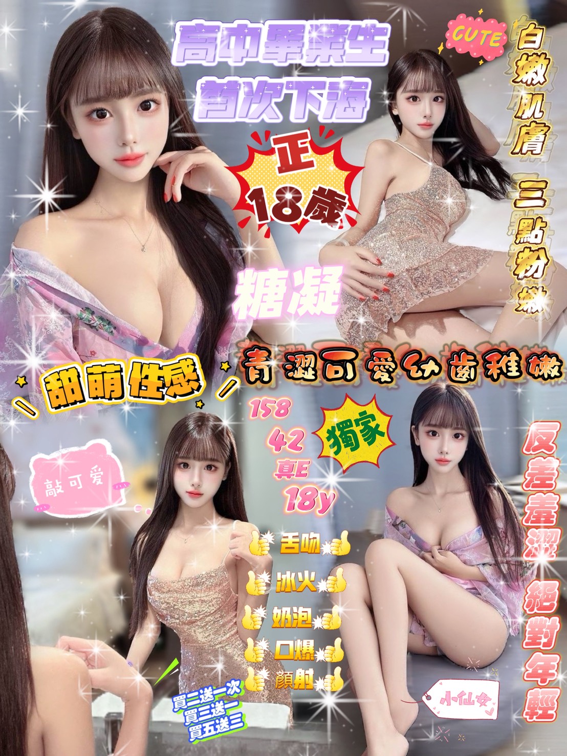 八德區定點茶/外送茶 蕊華 168/56/24/34F